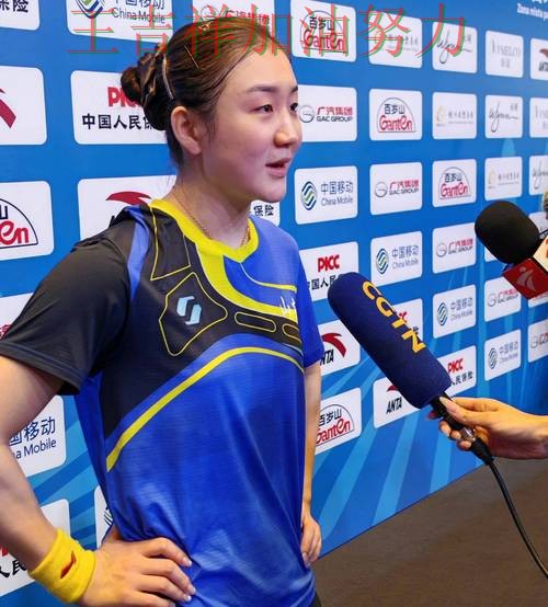 陈梦最新动态引发关注 赛后分析指出关键问题