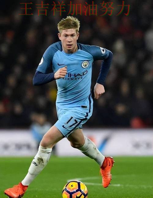 世乒赛赛季走势解析：德布劳内表现抢眼 令主帅压力进一步上升