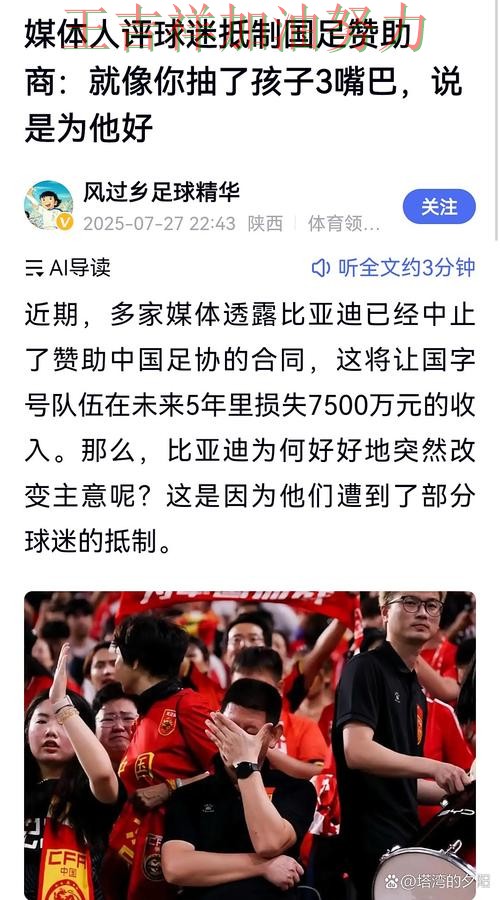 拜仁在CBA中强强对话中笑到最后 再次证明核心球员的重要性