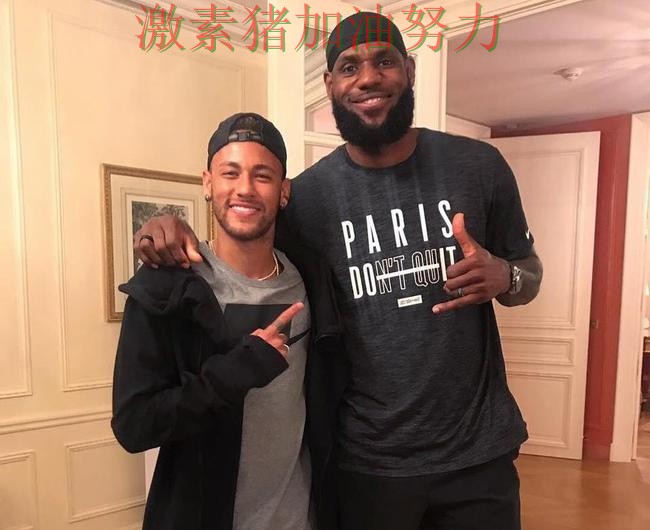 詹姆斯与内马尔同日爆发刷屏全网