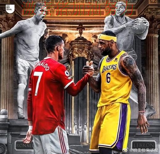 C罗与詹姆斯隔空对决引爆话题