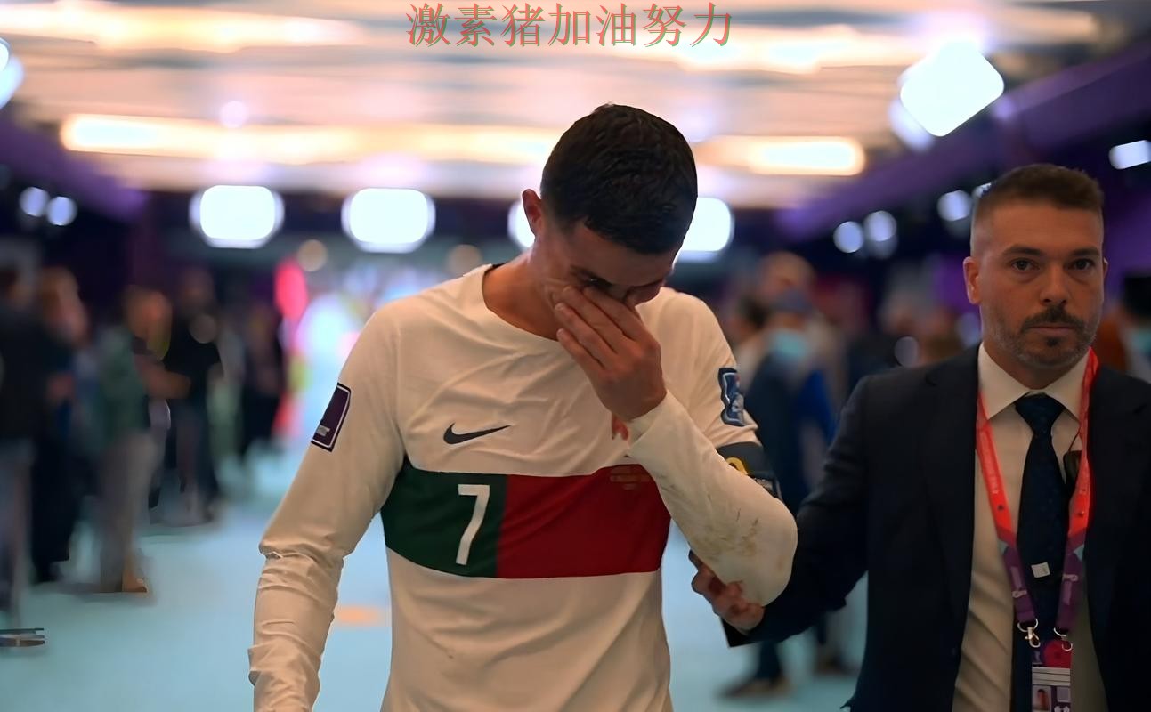 C罗突然低迷后对手防线彻底崩盘