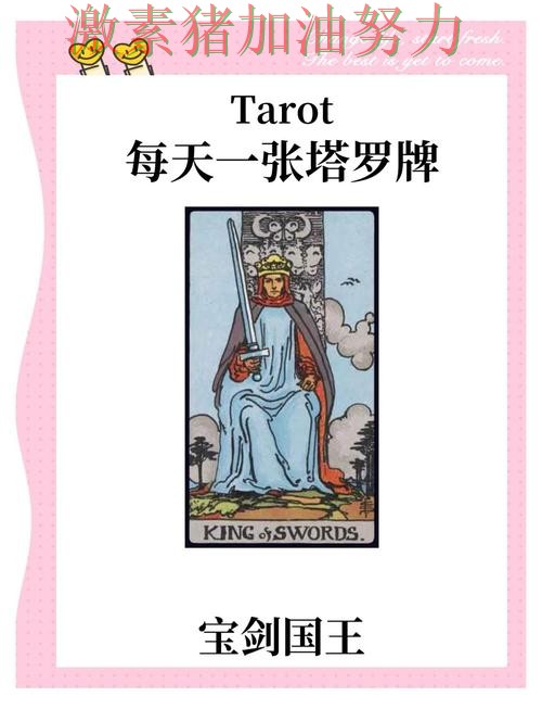 国王关键轮换发挥奇效