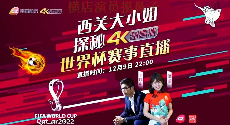世界杯竞猜入口揭秘:稳定性评测+直播全指南 - 世界杯直播 世界杯竞猜入口揭秘:稳定性评测+直播全指南 - 世界杯直播