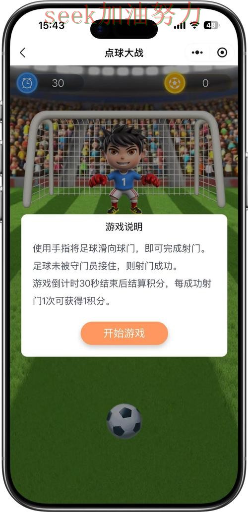 世界杯竞猜真实体验告诉你:怎么玩的正确方式(2026世界杯) 世界杯竞猜真实体验告诉你:怎么玩的正确方式(2026世界杯)